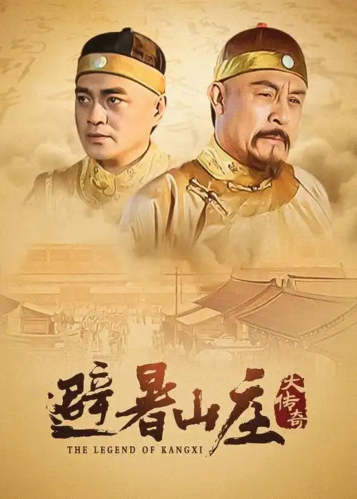 旧日繁花 剧集画面