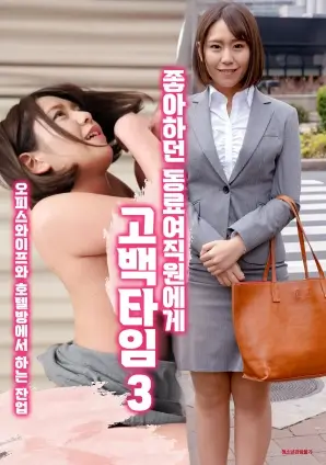 人世间 海报